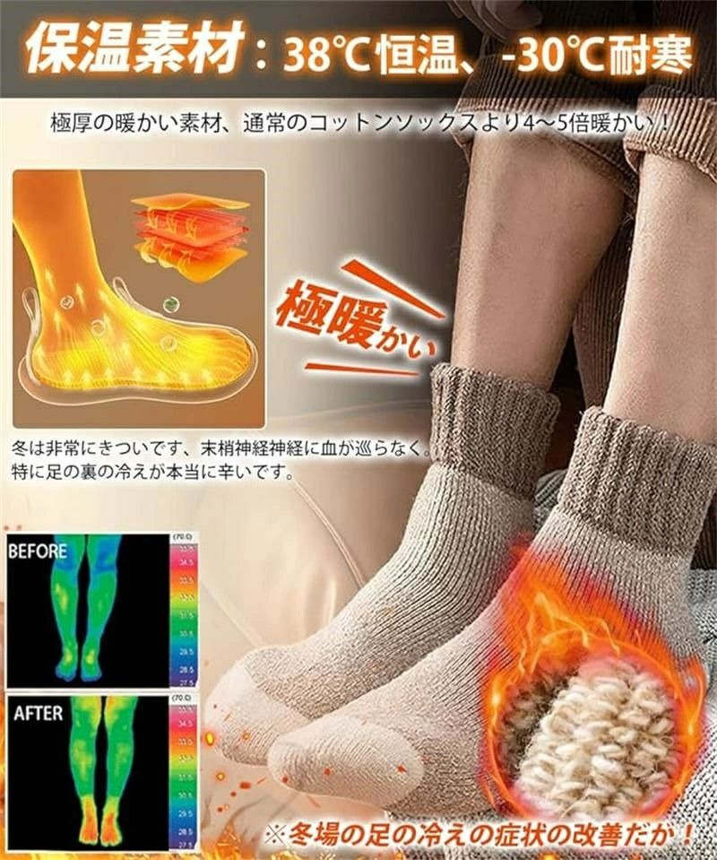 きくショップ楽天市場店の靴下 5足セット メンズ ソックス 冬 厚手 極厚裏パイル 極暖38℃恒温 かかとつま先補強 吸汗 抗菌消臭 暖かい 伸縮性 耐久性 保温 アウトドア 室内 冷凍庫 登山 キャンプ スキー 通勤 通学 24-28cm 男女兼用｜アングル3