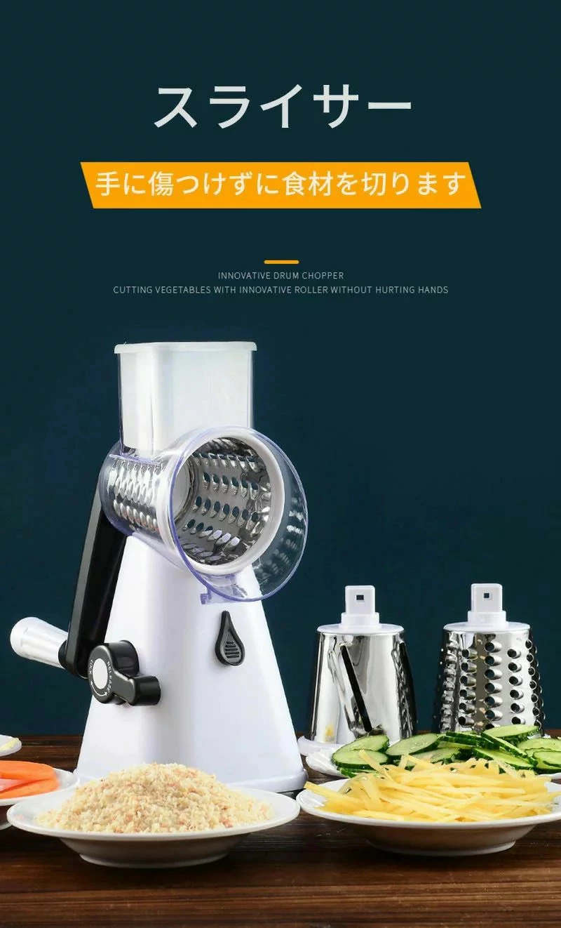 スライサー 野菜カッター みじん切り おろし器 千切り 多機能 3in1 キュウリ ナット ポテト ニンジン ..