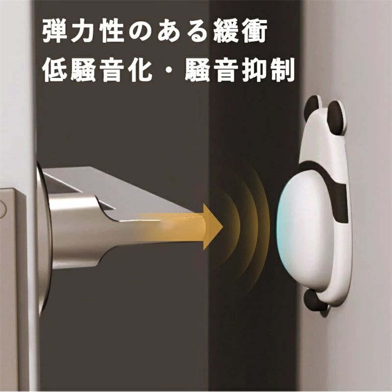 ドアノブ壁プロテクター かわいい動物柄 壁ガードパッド ドアノブバンパー 装飾用 クローゼット キャビネット 寝室 冷蔵庫 キッチン 2