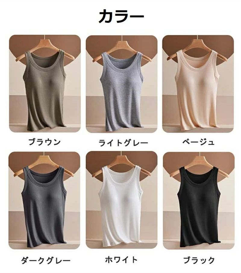 ブラトップ タンクトップ カップ付き キャミ ノンワイヤー カップ付きインナー ナ...