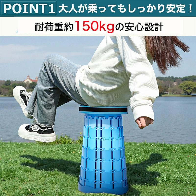 【楽天スーパーSALE】折りたたみ椅子 椅子 イス いす 軽量 持ち運び 万博 アウトドア 収縮イス コンパクト ポータブルチェア 高さ伸縮自在 ポータブルチェア 伸縮スツール 伸縮椅子 コンパクト 持ち運び キャンプ 折り畳み チェア 携帯 ミニ 小さい ポータブル 屋外 イベント 2
