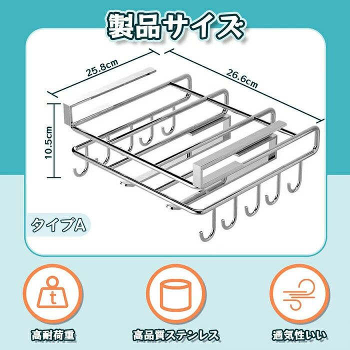 きくショップ楽天市場店のまな板スタンド 戸棚下まな板ホルダー 吊り下げラック 戸棚下多機能ラック キッチン収納 吊り戸棚 鍋蓋収納 組み立て不要 穴あけ不要 ネジ止め不要ステンレス製 吊棚カッティングボードハンガー 戸棚下キッチンペーパーホルダー まな板収納｜アングル2