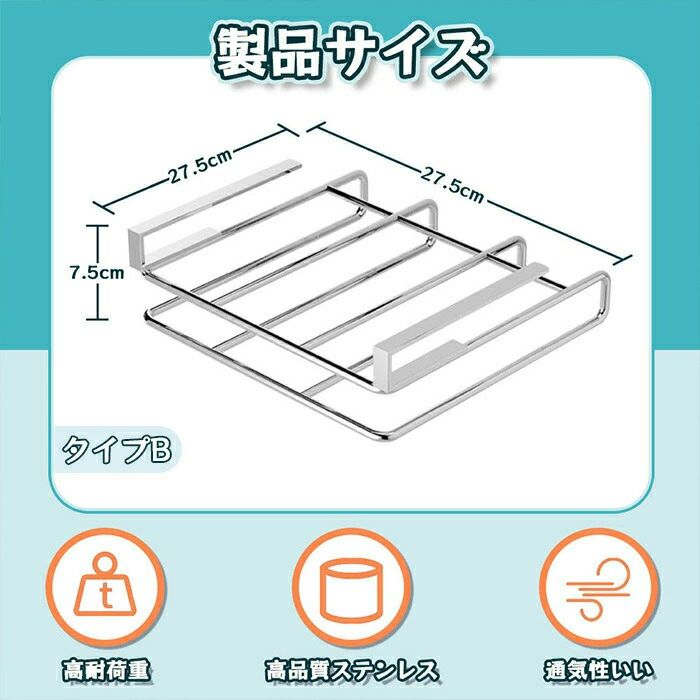 きくショップ楽天市場店のまな板スタンド 戸棚下まな板ホルダー 吊り下げラック 戸棚下多機能ラック キッチン収納 吊り戸棚 鍋蓋収納 組み立て不要 穴あけ不要 ネジ止め不要ステンレス製 吊棚カッティングボードハンガー 戸棚下キッチンペーパーホルダー まな板収納｜アングル3