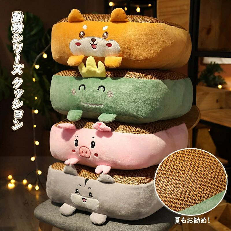クッション 夏も対応 布団 両用 かわいい 座布団 腰当 癒し系 クッション 昼寝枕 動物 植物 可愛い シ..