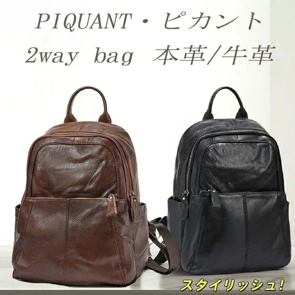 3way レザー リュック【本革/牛革】ワンタッチでショルダー ⇔ リュック ショルダー バッグ◆レディース メンズ カジュアル シンプル リュックサック 大人 学生 通学 通勤◆送料無料