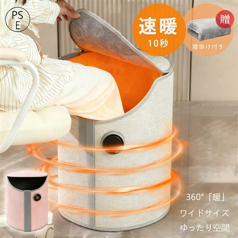 【楽天スーパーSALE】2025 パネルヒーター 足元 秋冬 ラウンド タイマー フットウォーマー デスク下 ヒーター こたつ フットヒーター ワイド オフィス 電気足温器 暖房 電気ヒーター 遠赤外線 節電 省エネ 筒型 こたつ ペット 父の日 母の日 敬老の日 ギフト 受験生 勉強 PSE