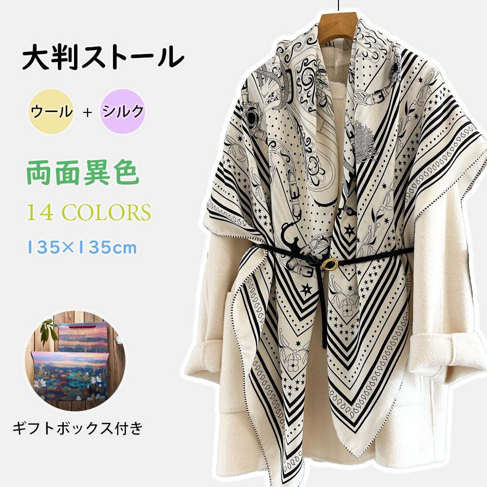 メーカー希望小売価格はメーカーサイトに基づいて掲載しています