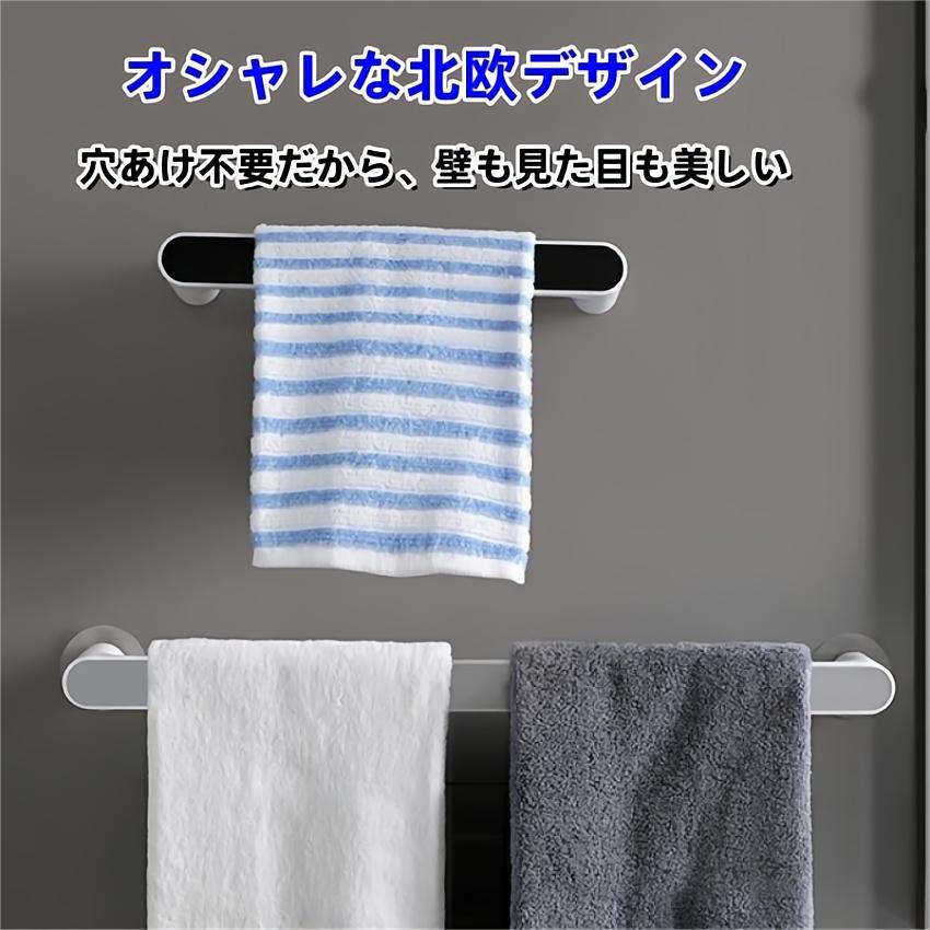【楽天スーパーSALE】シンプルでスタイリッシュ タオルハンガー 吸盤 シール 壁 洗面所 トイレのタオル..
