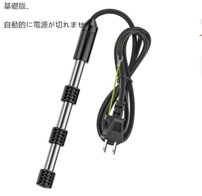 電気給湯器 浸水型 風呂 湯沸かし 追い焚き 電気 湯沸かしヒーター プール 風呂 湯沸かし ポータブル給..