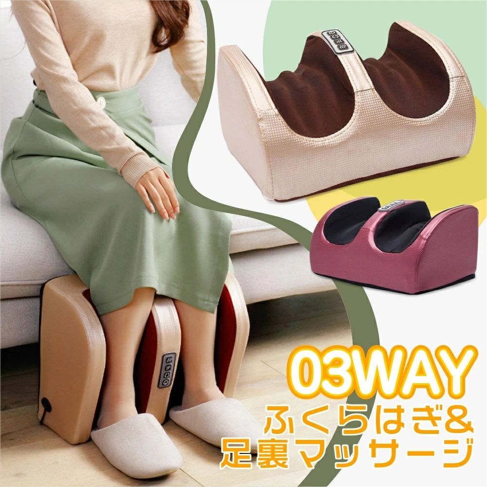 ★商品名:フットマッサージャー★定格電圧:12V★消費電力:24W★タイマー:15分★重さ:約1.65KG★商品型番:XJD-066★サイズ:33.17.5.14CM★素材:PU革+ ABS+スポンジ★対応部位:足裏/ふくらはぎ/腕など★カラー:レッド/ゴールド/ブラック★適応場所:室内/オフィス/リビングルーム/ソファー/寝室★適用対象:大人/男の子/女の子/お年寄り/作業員/サラリーマン商品特徴 ★【操作簡単・老若男女にもピッタリ】取扱説明書には製品の詳細な説明があり、お年寄りやお子様でも簡単に使用することができます。本製品は操作が簡単で、いつでもどこでもマッサージを楽しむことができます。★【静音設計・トータルリラクゼーション】独自の静音設計により、人混みで使用しても安心です。静かな環境が必要なとき、このマッサージ機は確かにあなたの人生のよいパートナーとなることでしょう。騒音による障害を軽減し、静かな空間を楽しむことができます。★【おすすめのポイント】3WAY使い方/20個揉み玉/温熱ヒーター機能/コリに合わせた3段階強度レベル/じんわり温める/足裏、ふくらはぎ、腕などをマッサージする/手揉みのような絶妙/足を包み込むように立体的に配置される/両方向揉めマッサージ/色々なシーンで活躍/毎日の疲れを癒す/収納ラクラク/軽量設計/操作簡単/静音設計★【じんわり温める】温熱機能が備えて、足元の血行をよくし、ふくらはぎのマッサージでもみあげされることで、筋肉がほぐれていきます。特に冷え症の方にオススメですが、マッサージ前に足を温めることもメリットです。血行が良くなり、より効果的です。2個あるもみ玉が回転し、足裏、ふくらはぎ、腕などをマッサージすることもできます。★【手揉みのような絶妙体験】足を包み込むように立体的に配置された合計左右20個の揉み玉が内蔵しています。高さ構造の違う揉み玉が足にフィットし、手揉みのようにしっかりと絶妙な力加減で操み上げます。新しくアップグレードされネック部分の両方向揉みマッサージ方法で、まるでマッサージサロンで施術されているような極楽気分をご自宅で手軽に味わえます。★【疲れ軽減】このマッサージ機は、長時間の立ち上がりによる足のコリ、パソコンなどの電子製品の長時間使用による手メーカー希望小売価格はメーカーサイトに基づいて掲載しています
