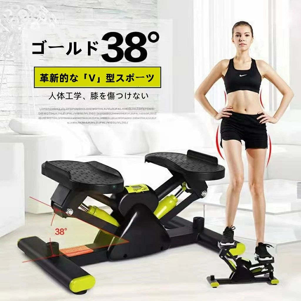 【楽天スーパーSALE】ステッパー ツイスト エアロステッパー ツイストステッパー 筋トレ 静音 体幹 ひ..