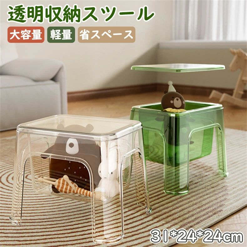 収納スツール 収納ボックス 座れる スツール 収納 椅子 大容量 おしゃれ ボックス チェアー ボックスス..