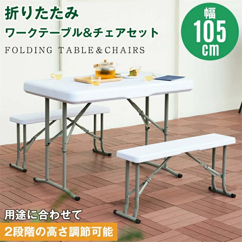 即納【新作登場/3点セット】ガーデン テーブル チェア 3点セット ガーデンテーブルセット 3点セット 折..