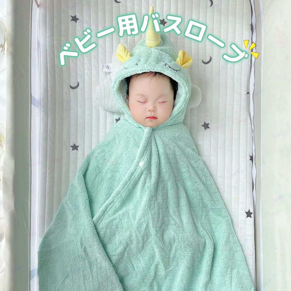 ベビー バスローブ キッズ フード付きバスタオル こどもバスローブ キッズ キッズバスローブ 子供用 パ..