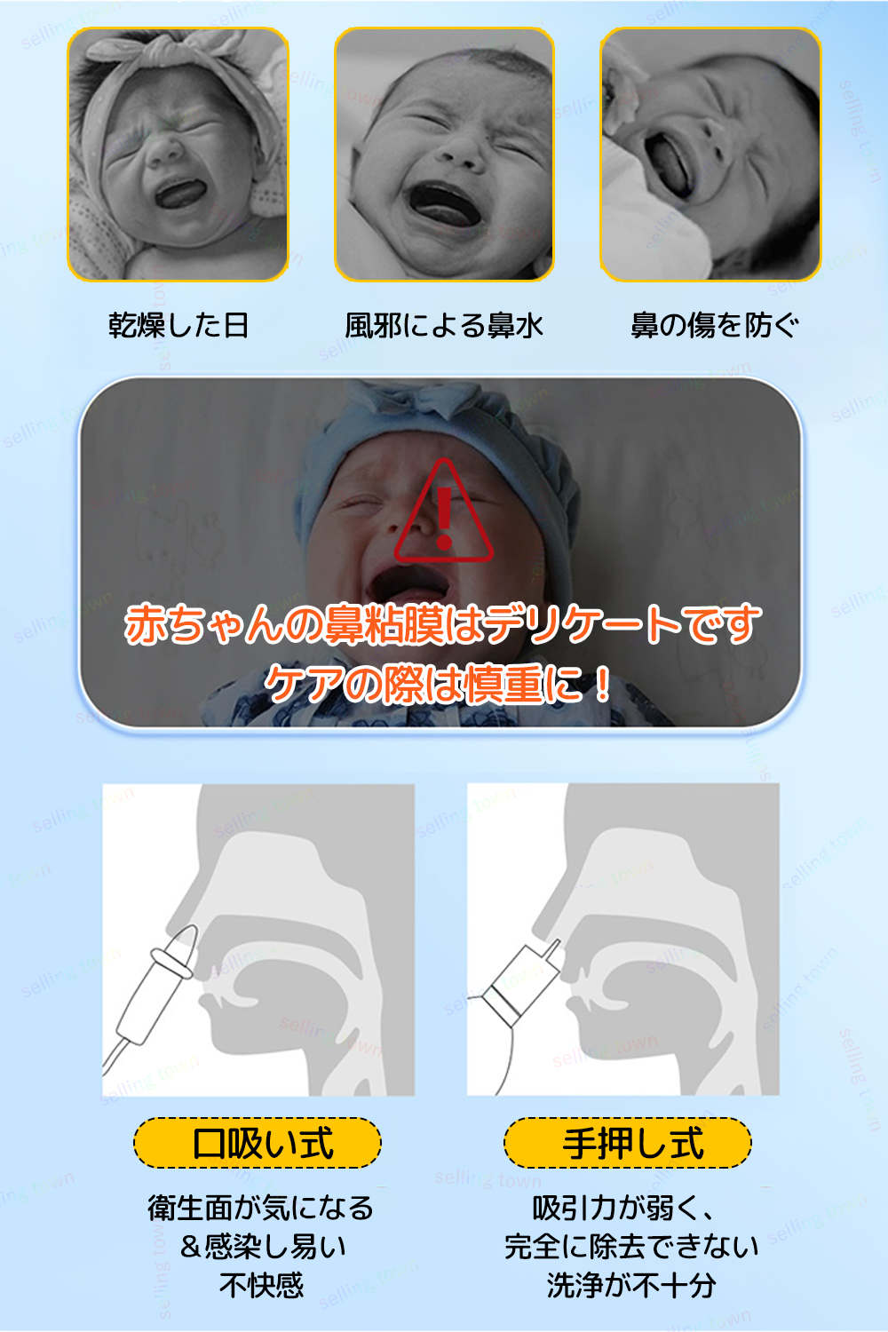 鼻水吸引器 電動 赤ちゃん 鼻吸い器 静音 逆流防止 9段階調整 お手入れ簡単 子供用鼻吸い器 シリコンノズル3つ 鼻水 吸引機 鼻 吸い器 LEDライト USB充電式 音楽の機能を搭載 静音設計 片手 逆流防止 子供 赤ちゃん ベビー かんたん操作 男の子 女の子 軽量 プレゼント 2