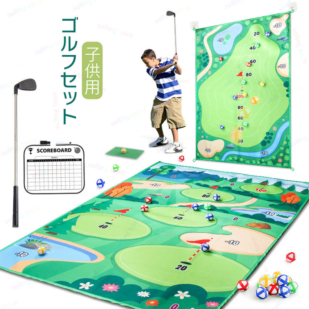 ゴルフゲームセット ゴルフ室内家庭ゲーム ゴルフ練習マット 距離感練習 室内ゴルフ 室内ゴルフパター..