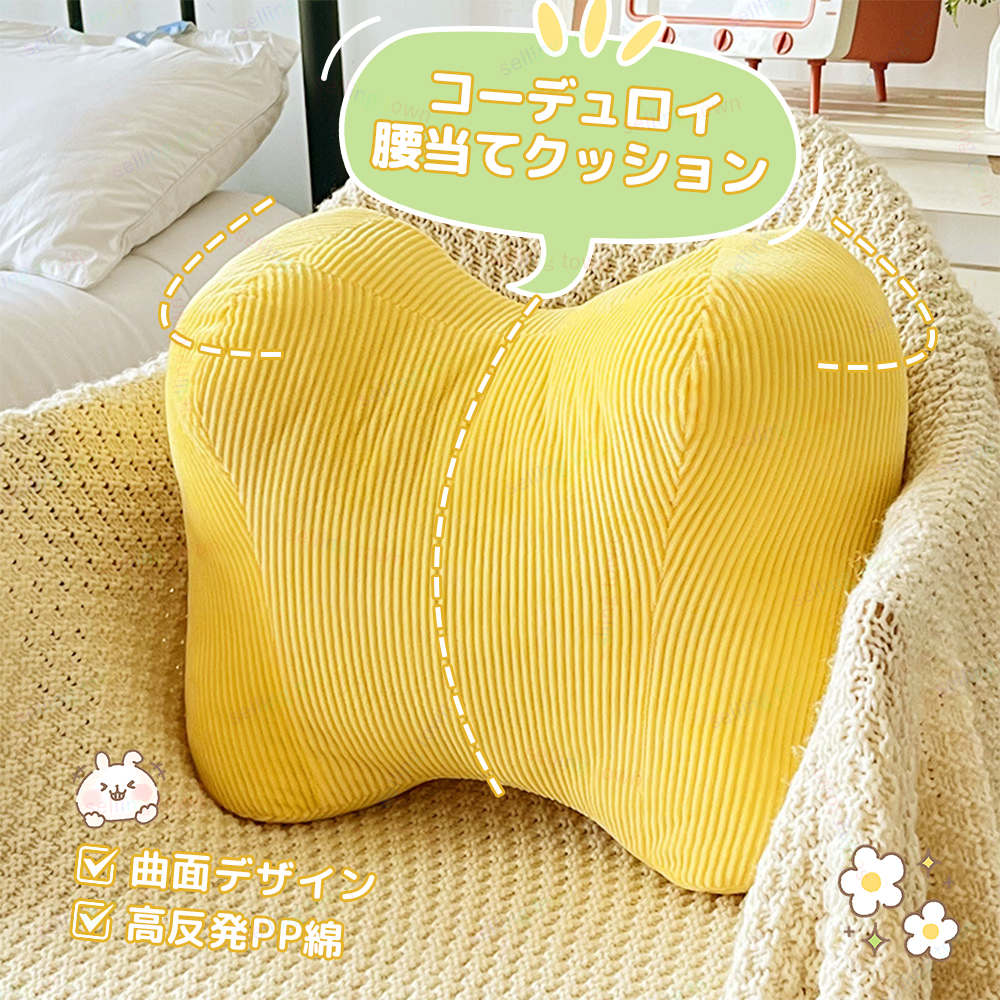 背もたれ クッション 腕枕 腰枕 リラックス背もたれ 座椅子 枕 足枕 妊婦 腰枕 腰クッション お昼寝 レストクッション 座椅子 ベッド用 自宅用 持ち運び便利 アームサポート 昼寝 デスク イス用 背すじ 昼寝まくら 背当て ランバーサポート フットレスト 腰当て うつぶせ