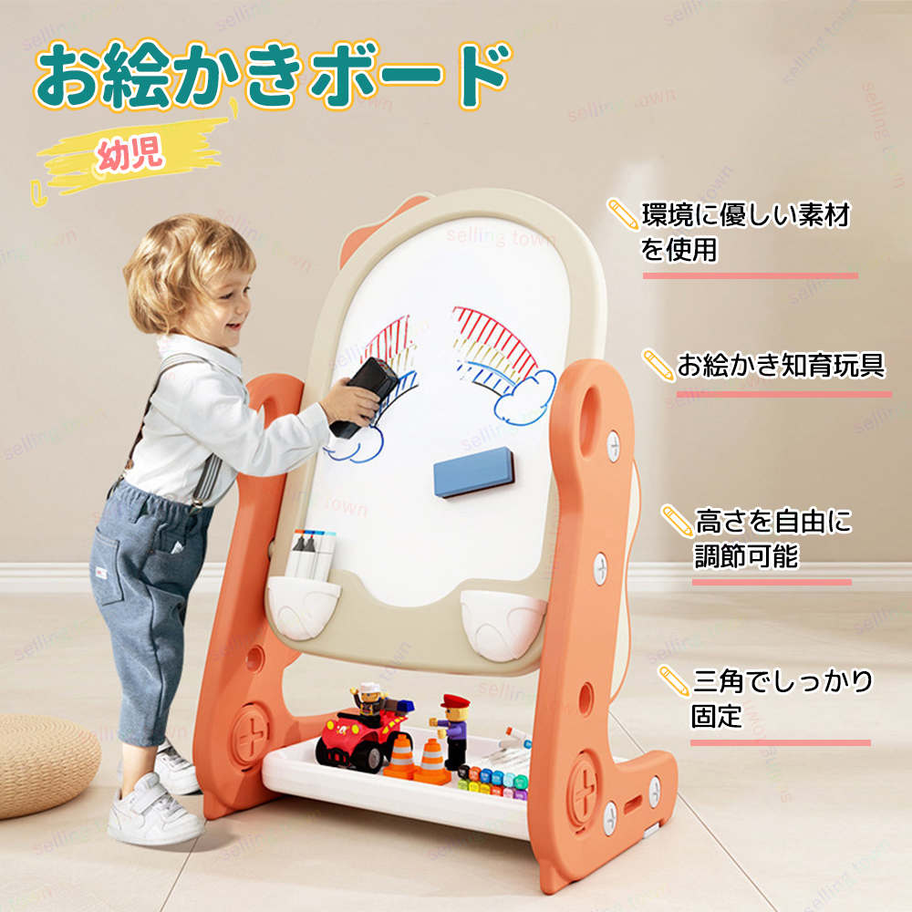 お絵描きボード 子供 ホワイトボード おえかきボード 大きい イーゼル こども 子ども 知育 お絵かき お..