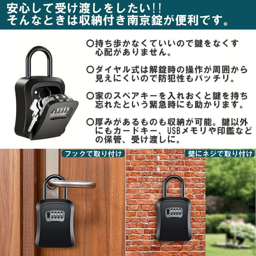 キーボックス 鍵 収納ボックス 大容量 屋外 ダイヤル式 鍵収納 セキュリティボック...