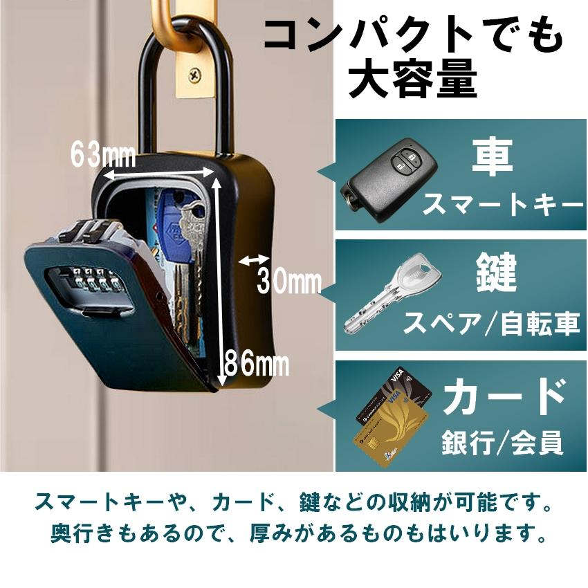 キーボックス 鍵 収納ボックス 大容量 屋外 ダイヤル式 鍵収納 セキュリティボック...