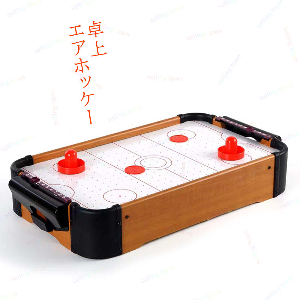 乐天商城 - 卓上エアホッケー ボードゲーム エアホッケーゲーム 木製 卓上 コンパクト レトロ おもちゃ キャンプ 大人 子供 タイミングで競う 親子 ゲーム 大人 子供 パティー おしゃれ レトロ キャンプ バーべキュー インテリア プレゼント