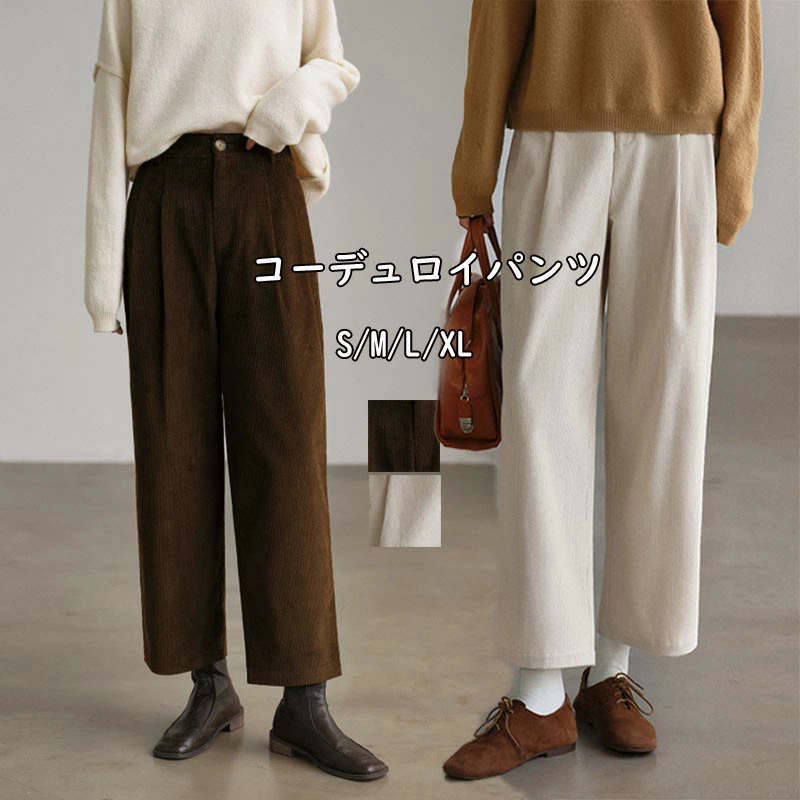 商品説明商品内容ズボン素材ポリエステル生産国中国サイズ画像参考※サイズは平置きで測定しております。※サイズは、実寸サイズを測っているため多少誤差がでる場合があります。衣類や下着類洗濯表示とお洗濯◆大切な衣類をより長くご使用いただくために、お洗濯の際には商品に付いている洗濯表示ご確認いただいてからお洗濯されることをおすすめします。◆特にブラジャー等は洗濯表示に従って丁寧にお洗濯してください。◆色落ちの可能性がある衣類は単品手洗いでお願いいたします。■画像の色と実商品の色撮影時のライト或いはお客様がご利用のPCやスマホの画面の影響（明暗）により、商品説明の画像と実際の商品の色が異なって見える場合がありますが、どうぞ予めご了承のうえご注文頂きますようお願い致します。■生産時期の違いによる色やデザインの違いも同一商品メーカーの生産時期や生産ロットにより、同じ商品でも色の出方（濃淡）が多少異なったり、希にデザインのマイナーチェンジがあり商品説明の画像と若干異なったりすることもありますが、いずれの場合も同一商品（通常商品）とさせていただいており、不良品の対象ではございません。どうぞ予めご了承のうえご注文頂きますようお願い致します。