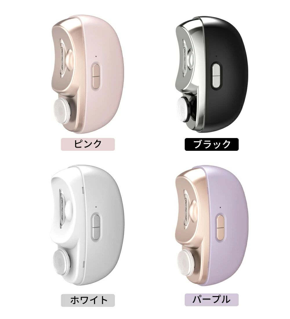 電動爪切り 爪切り 電動つめ削り 足の爪 2in1 爪磨き つめきり 角質ケア 爪やすり LEDライト付き 静音 巻き爪 厚い爪 爪ケア USB充電式 ワイヤレス 2段階スピード 爪研ぎ 足爪用 赤ちゃん 介護用 高齢者 足用 子供 2