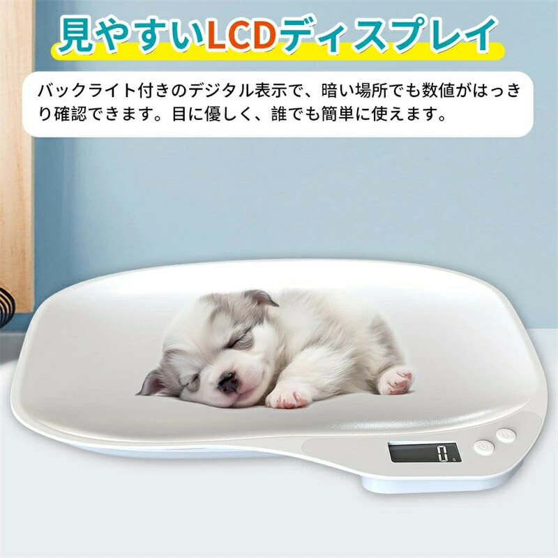 ペット体重計 デジタル ペットスケール ペットデジタルスケール はかり 猫 犬 小型...