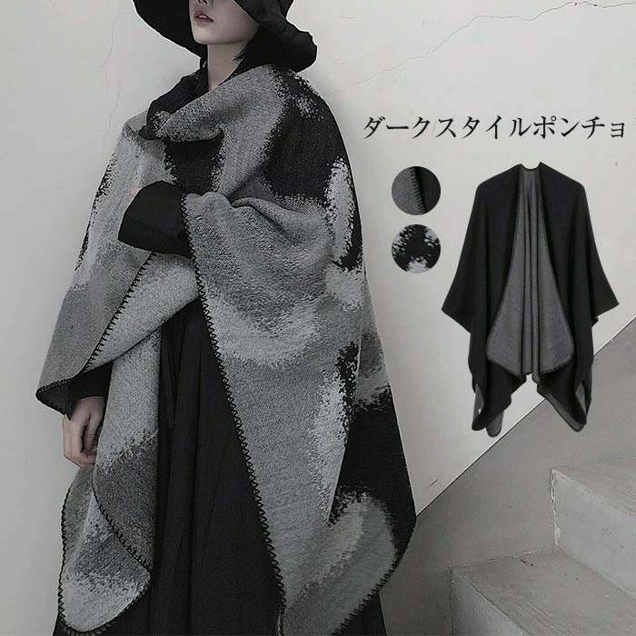 乐天商城 - 大判ストール ショール レディース 大判 冬 秋冬 防寒 マフラー ブランケット スヌード ショール 厚手 冷房対策 防寒 結婚式 プレゼント 贈り物 ギフト
