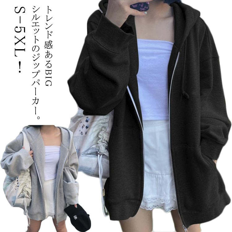 ジップアップ 冬 裏起毛 メンズ 春 アウター 薄手 ライトアウター レディース フード付き パーカー 春 ..