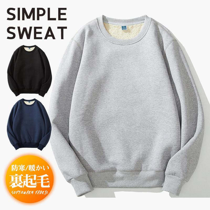 商品詳細:カラー:/A01/A02/A03サイズ:/S/M/L/XL/2XL/3XL/4XL【商品説明】★ちょうどいいサイズ感に立体的なカッティングで上半身のラインを引き立てて、気質アップ効果抜群！★シンプルでレトロ感もたっぷりのデザインも男性の雰囲気にピッタリ！★通勤コーデにも日常コーデにも似合い、幅広い場合で活躍できるアイテム。【素材】コットン、その他【キーワード】 新生活 ギフト プレゼント 新作 着痩せ 大人 トップス 暖かい 長袖 おしゃれ ゆったり オールシーズン 20代 30代 40代 50代 60代 防寒 防風 寒さ対策 男性 メンズ 韓国 トレンド 落ち感 もこもこ 快適 シンプル スタイリッシュ 厚手 通気性 無地 カジュアル 通勤 通学 かっこいい 保温 柔らかい 誕生日 ふんわり 洗える商品詳細:カラー:/A01/A02/A03サイズ:/S/M/L/XL/2XL/3XL/4XL【商品説明】★ちょうどいいサイズ感に立体的なカッティングで上半身のラインを引き立てて、気質アップ効果抜群！★シンプルでレトロ感もたっぷりのデザインも男性の雰囲気にピッタリ！★通勤コーデにも日常コーデにも似合い、幅広い場合で活躍できるアイテム。【素材】コットン、その他【キーワード】 新生活 ギフト プレゼント 新作 着痩せ 大人 トップス 暖かい 長袖 おしゃれ ゆったり オールシーズン 20代 30代 40代 50代 60代 防寒 防風 寒さ対策 男性 メンズ 韓国 トレンド 落ち感 もこもこ 快適 シンプル スタイリッシュ 厚手 通気性 無地 カジュアル 通勤 通学 かっこいい 保温 柔らかい 誕生日 ふんわり 洗える