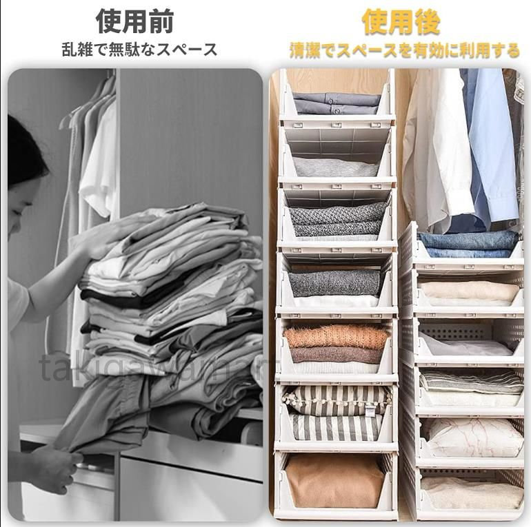 きくショップ楽天市場店の収納ケース 収納ボックス 4個セット 押し入れ 引き出し収納 押入れ収納 衣類収納 クローゼット用 整理棚 洋服収納ボックス 積み重ね可能 折りたたみ式 大容量 組み立て簡単 省スペース 通気性良く 純白｜アングル2