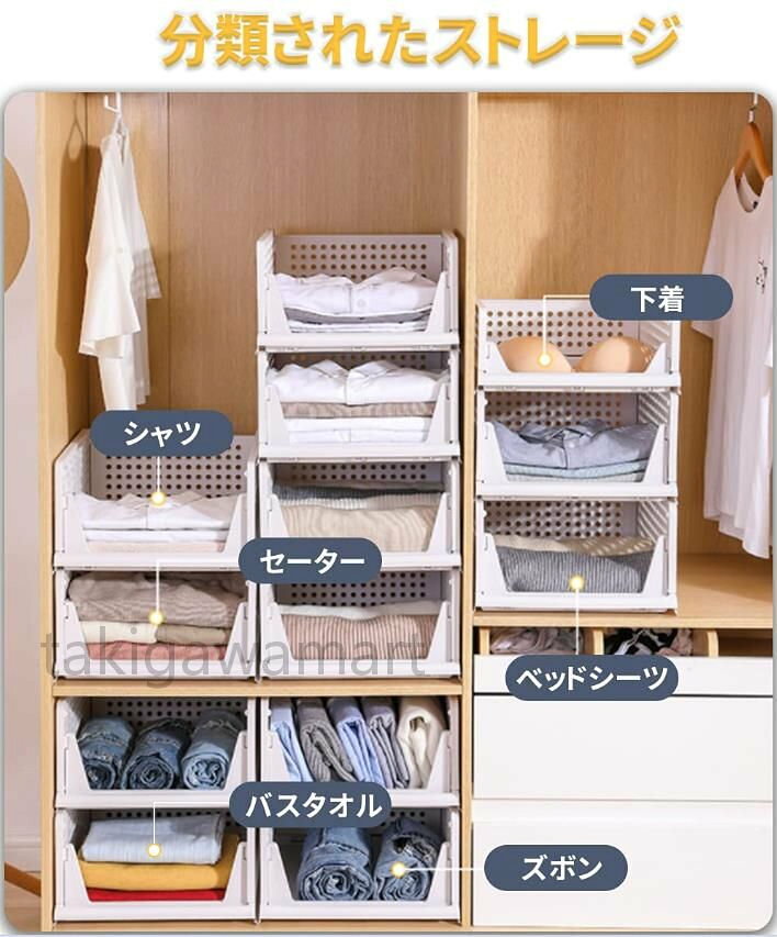 きくショップ楽天市場店の収納ケース 収納ボックス 4個セット 押し入れ 引き出し収納 押入れ収納 衣類収納 クローゼット用 整理棚 洋服収納ボックス 積み重ね可能 折りたたみ式 大容量 組み立て簡単 省スペース 通気性良く 純白｜アングル3