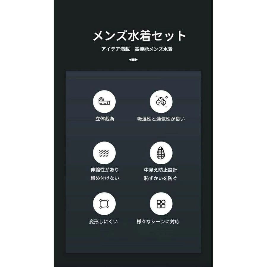 フィットネス水着 半袖 メンズ 上下セット 水着 ラッシュガード セパレート 半袖 ...