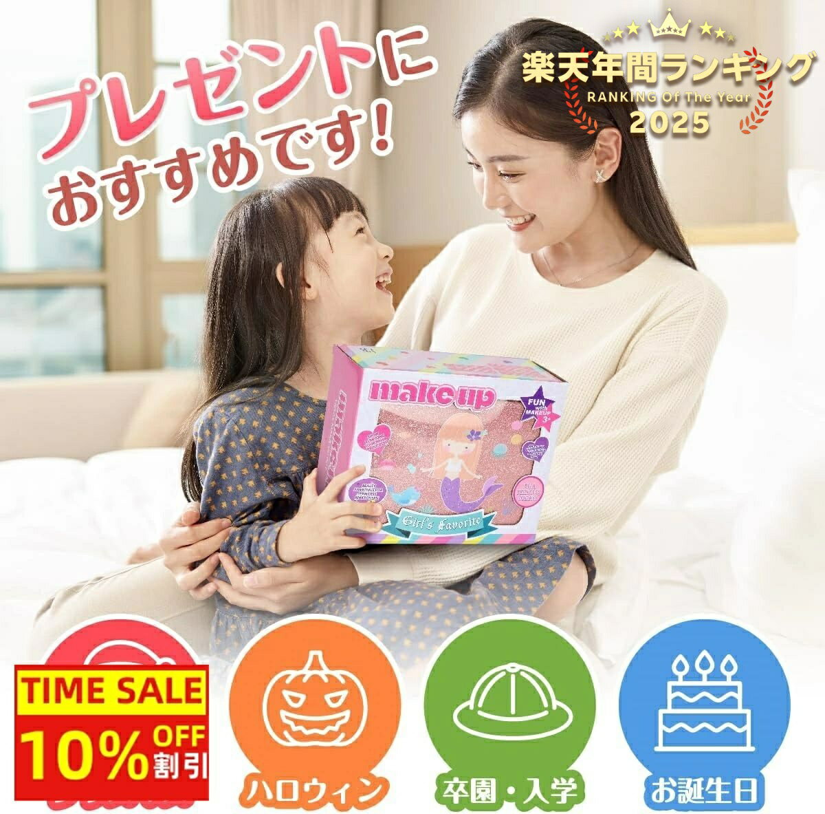 コンパクトコスメセット キッズ 女の子 化粧セット 子供 キッズメイクアップ 小学生 コスメセット 子供用 メイク お化粧 メイクアップ 化粧品 水で落とせる 肌に優しい リップ チーク ラメ ネイル アイシャドウ コスメバッグ