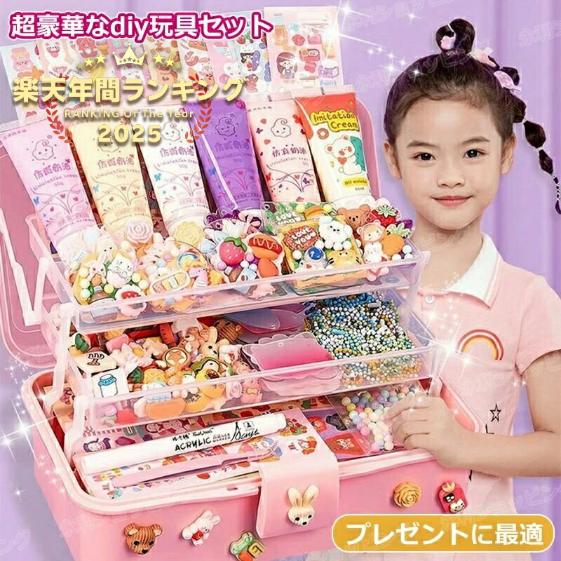 キーホルダー シール アクリル ハンドメイド りパーツ メイクキット アクリルキーホルダーシール 可愛い おもちゃ 女の子 誕生日 プレゼント 人気 持ち運び キッズ カラフル テープ 指遊び 癒し 減圧おもちゃ 暇つぶし 子供 ストレス発散 リラックス 玩具DIY制作