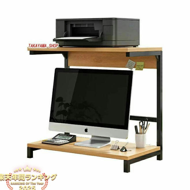 モニタースタンド 幅48 奥行30　机上台 モニター台 液晶モニター台 机上ラック 電話台 ファックス台 プ..