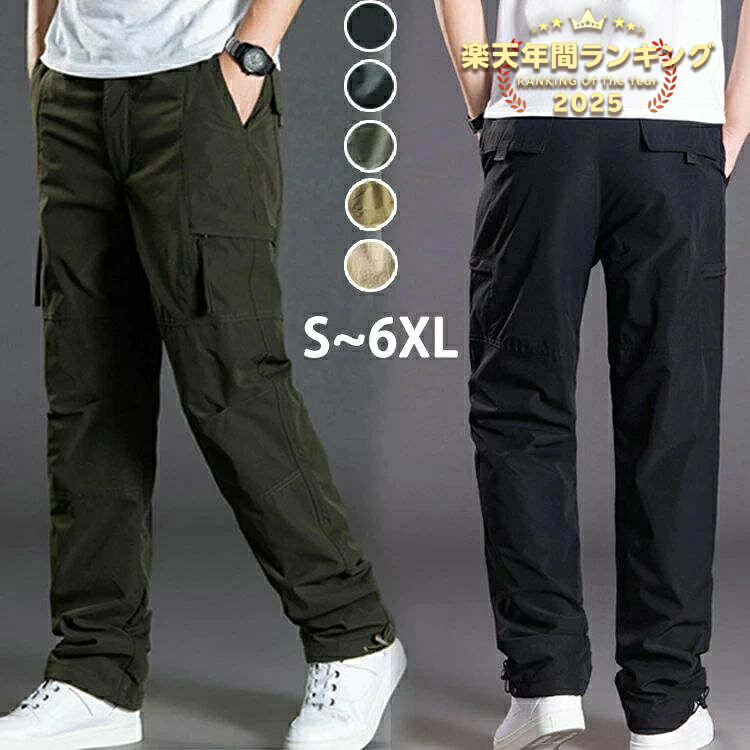カーゴパンツ メンズ 作業着 前開き 速乾 ゆったり 太め 大きいサイズ 2タイプ 裏起毛なし/裏起毛あり チノパンツ ワイドカーゴパンツ アウトドア ずぼん ウエストゴム カジュアル リラックス メンズパンツ ワイド ロング アウトドア 秋冬