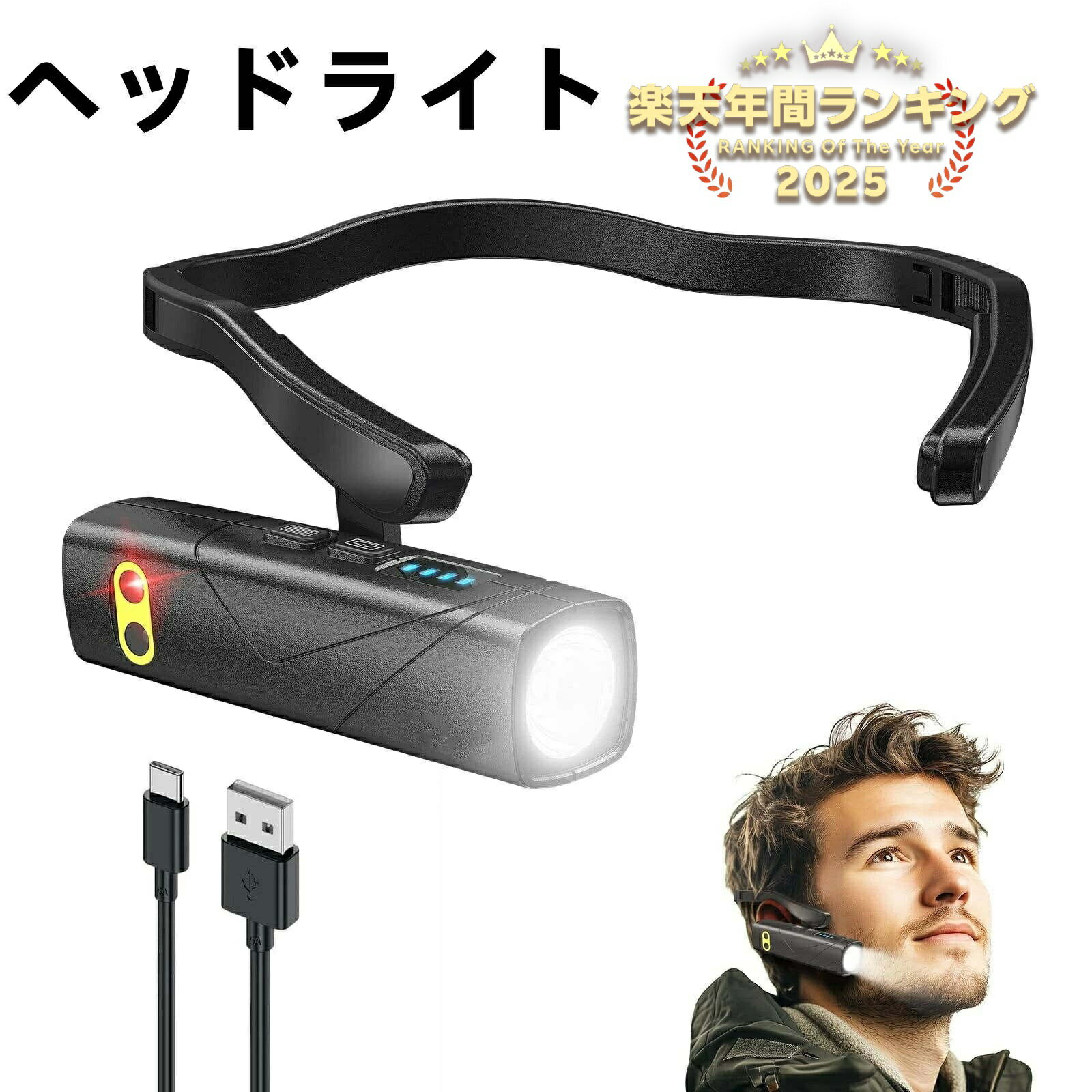 充電式 LED ヘッドライト 【新概念耳掛け式・白色光・赤色光】 耳装着式ヘッドランプ センサー付き USB充電可能 5つの照明モード 高輝度アウトドアヘッドランプ 230°広角照明 超軽量 IPX4 防水防塵 8時間連続使用可能 キャンプ 登山 散歩 釣り 作業 停電用 防災用