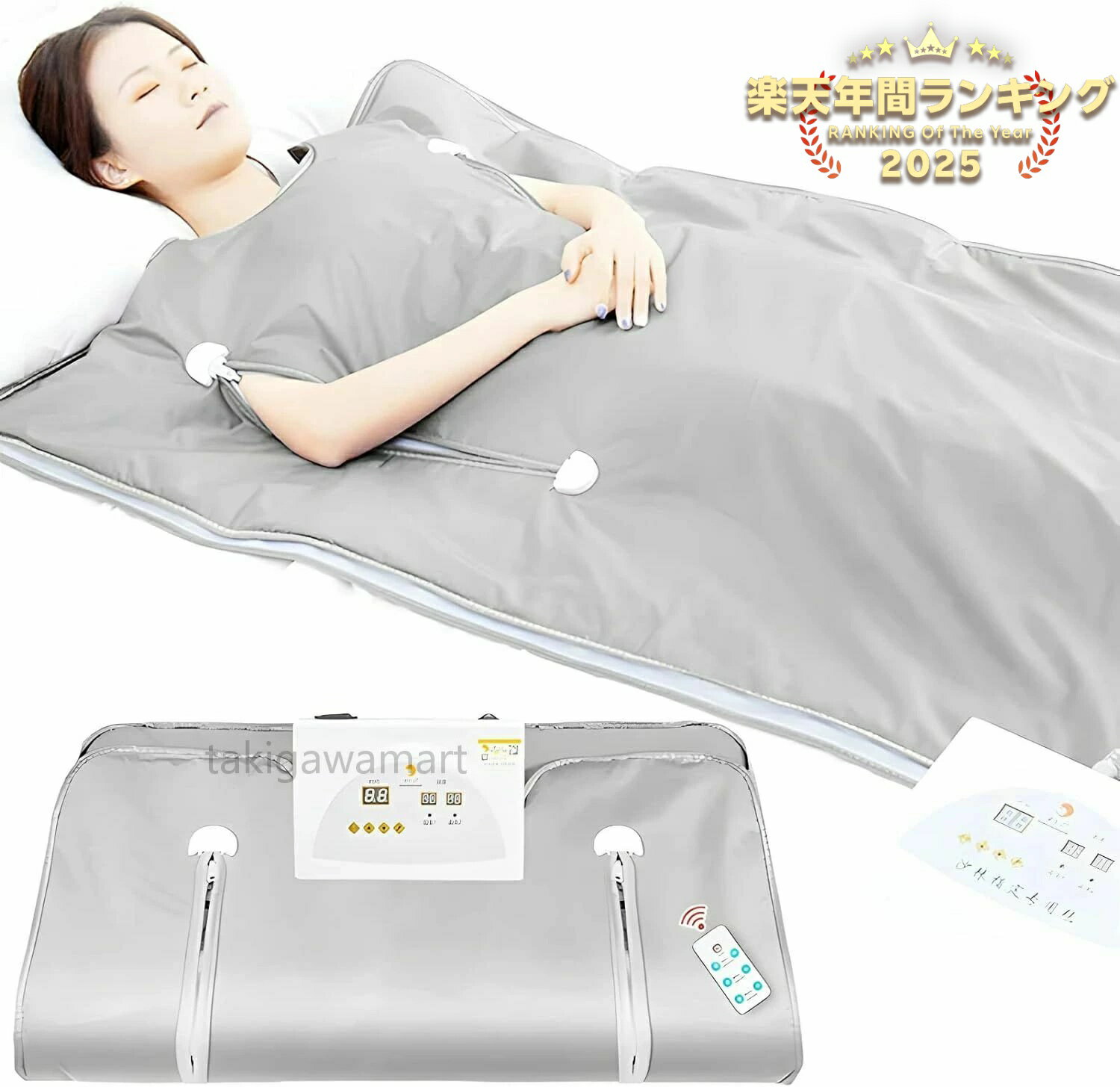 遠赤外線ヒートマット エステ 発汗ラップ ダイエットラップ ホウムサウナ 自宅サウナ 一人用 サウナド..