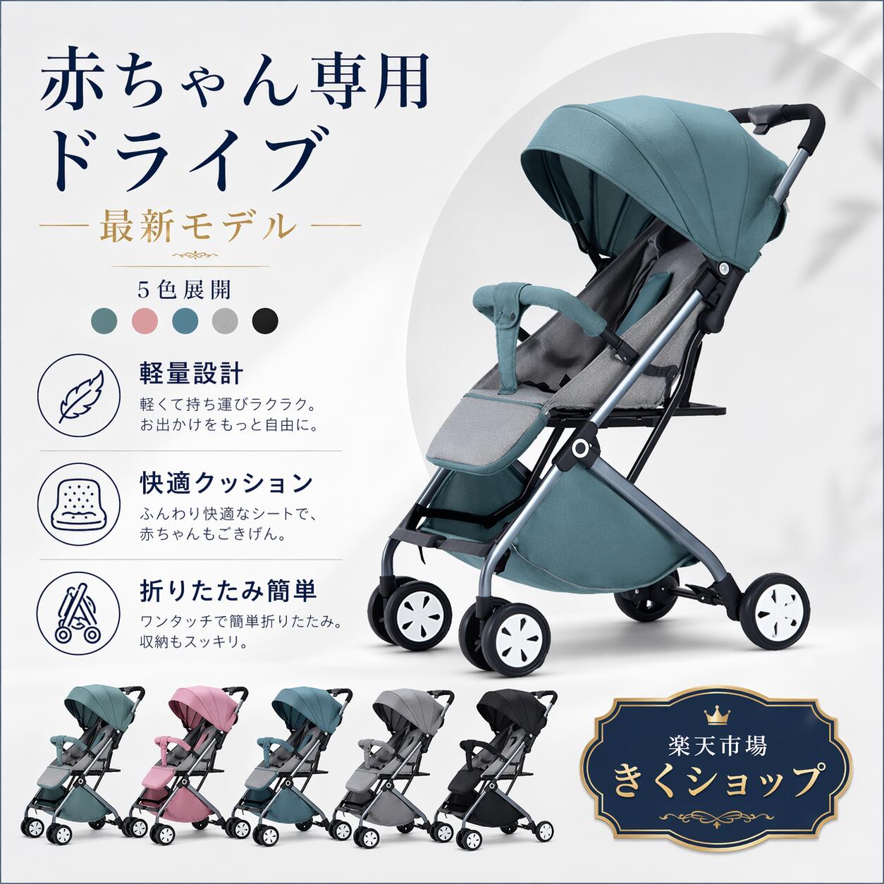 折りたたみ 最小 ベビーカー 軽量 コンパクト...の紹介画像2