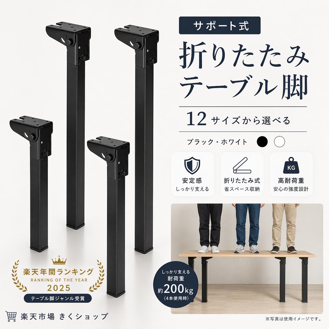 サポート式折りたたみテーブル脚 4本セット DIY 折りたたみ脚 交換 高耐久 高耐荷重 強化鉄製 折れ脚 ミニテーブル ヘアピンテーブル脚 防錆 机の足 座卓 金具 継ぎ足し 便利収納 省スペース ローテーブル テレビキャビネット アウトドア アイアンレッグ