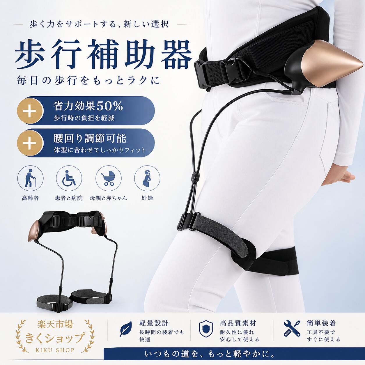 樂天商城 - 歩行補助器 高齢者用 直立歩行サポート リハビリ歩行器 トレーニングサポーター 軽量 モビリティ補助具 リハビリ器具 室内外兼用 介護用 自立支援 山登り 脳卒中リハビリ 組み立て簡単 足上げ運動 ポータブルタイプ
