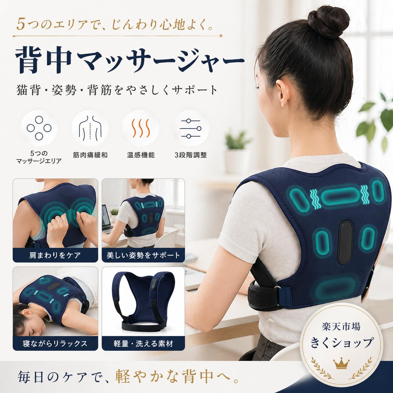 エクササイズグッズ NEW WHITE BELT 楽天市場】ベルトマッサージ器 ニューホワイトベルトの通販
