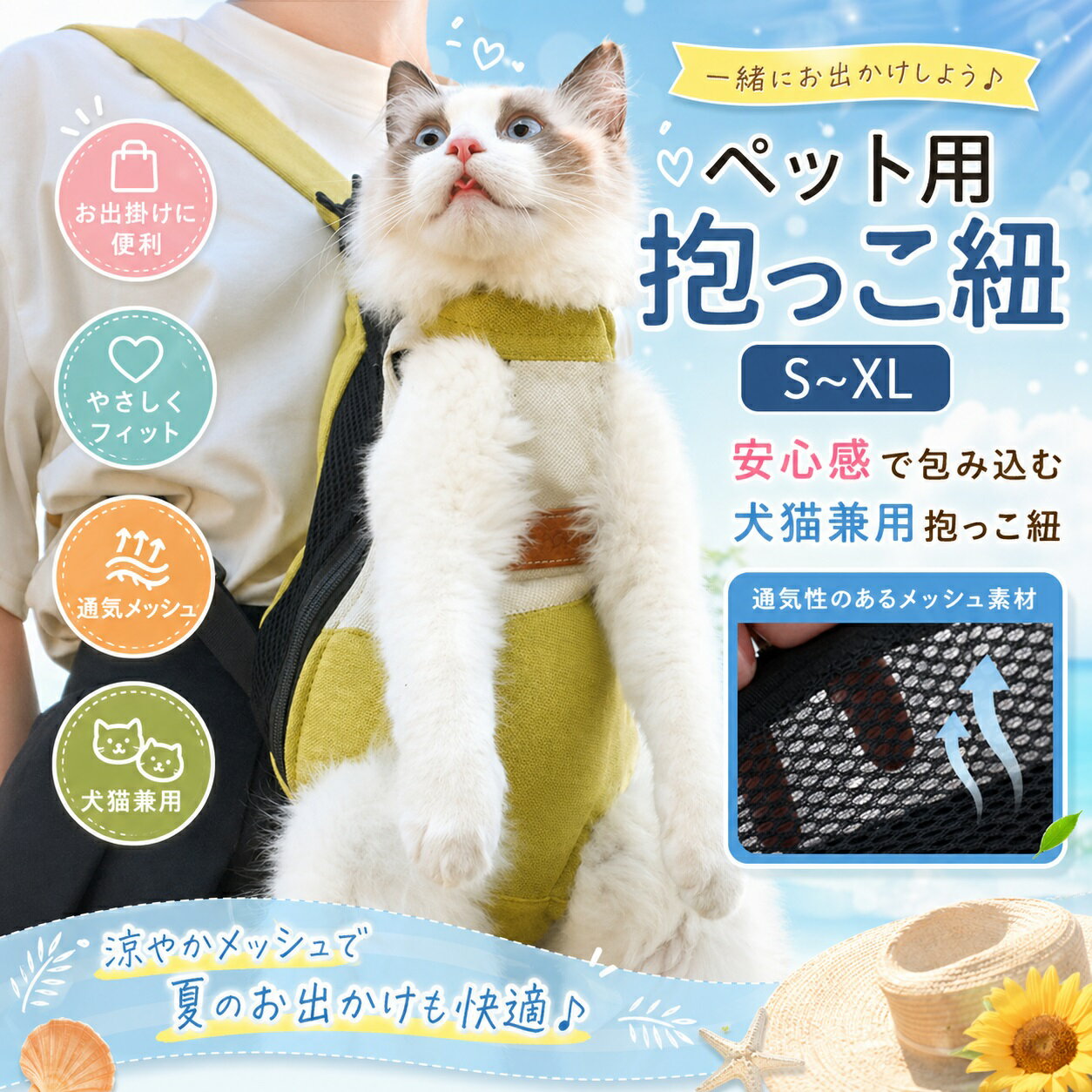 乐天商城 - 猫 スリング ペット 3WAY ショルダーバッグ おんぶ紐 メッシュで夏も快適 小型犬 中型犬 おしゃれ 散歩 スリング ペットキャリーバッグ ペットキャリーバッグ ペット用リュック ペットお出掛け 散歩 犬グッズ 犬猫用品 散歩 旅行 通院 避難
