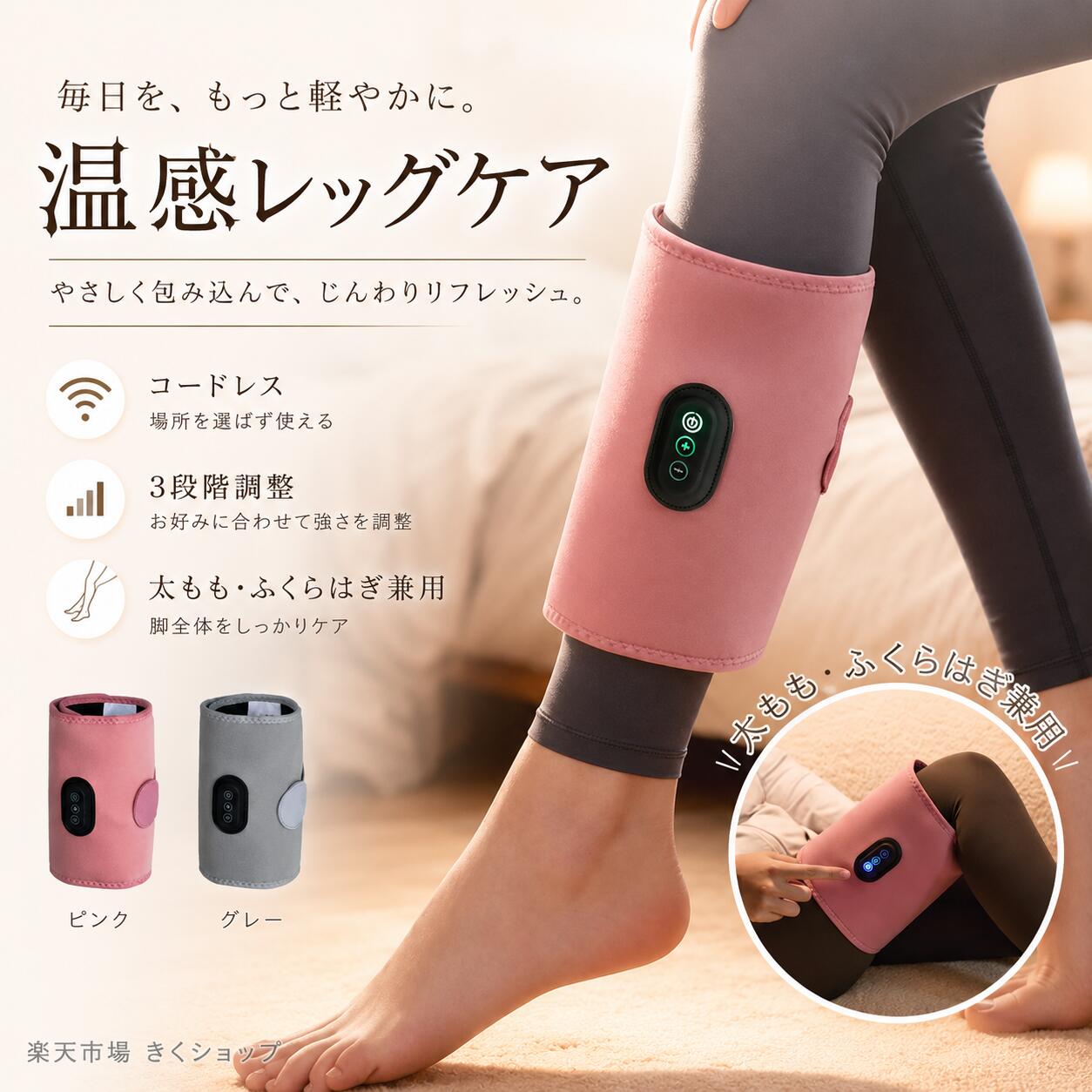 Sole To Calf - ふくらはぎケア コードレス 片足タイプ 強力 フットマッサージャー マッサージ機 ハイパワー 電動 レッグケア 足脚 エア式圧力 ふともも リラックス 軽量 コンパクト 母の日 父の日　プレゼント
