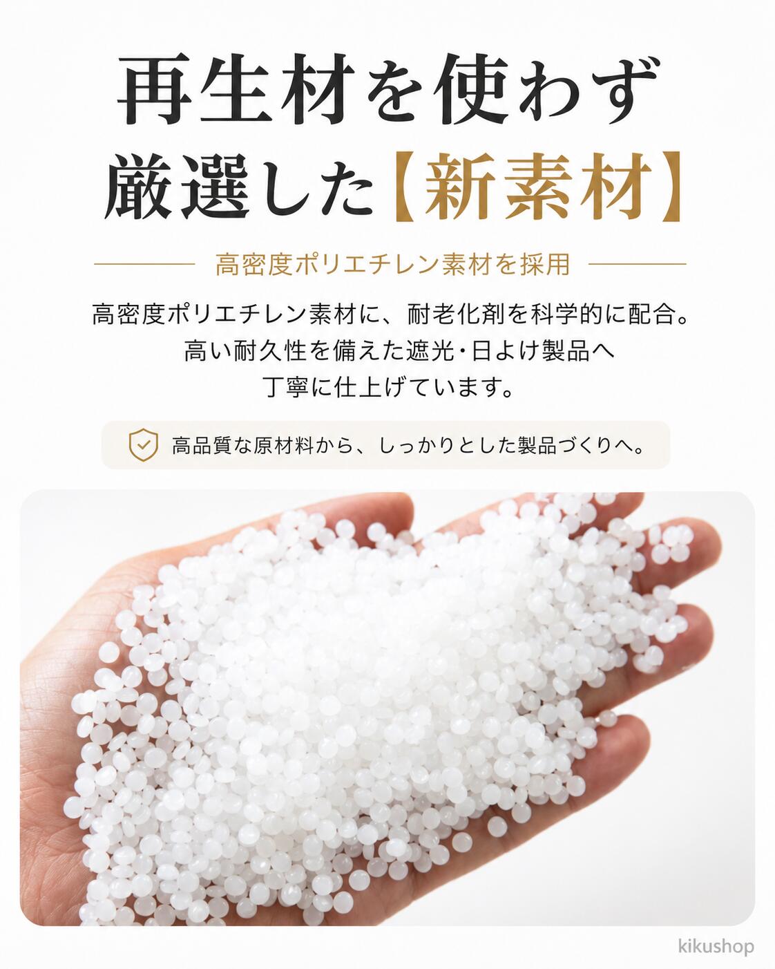 日よけ シェード 窓用 全6サイズ 高通気性 ベランダ サンシェード 2m~4m 目隠し シ...