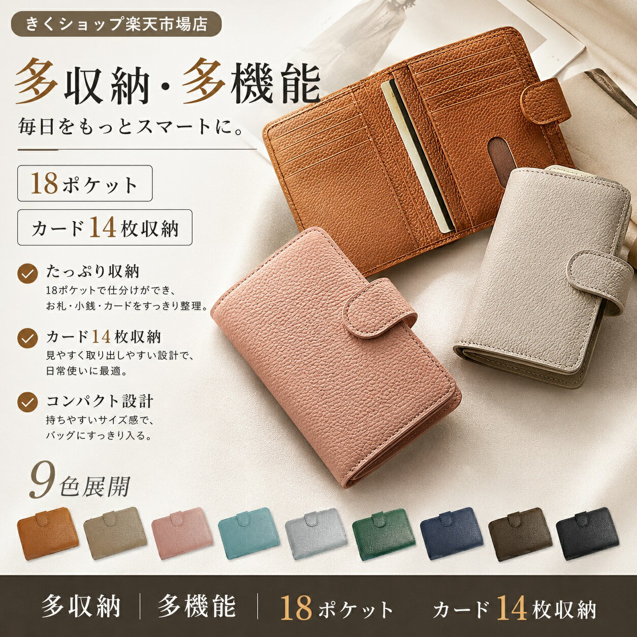 財布 レディース 定番 ミニ 本革 18ポケット スキミング防止 カード14枚収納 二つ折り財布 薄 ...
