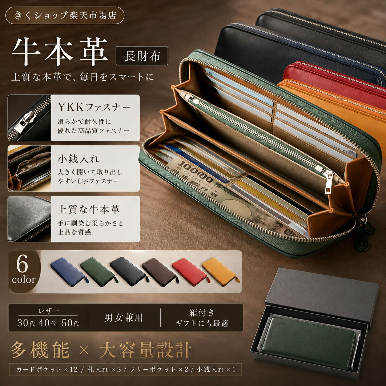 楽天市場】ykk カード キー +楽天（メンズ財布｜財布・ケース