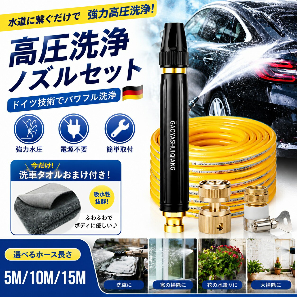 楽天市場】散水ノズル 銅の通販